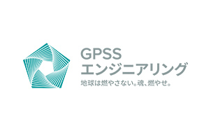 GPSSエンジニアリングimg
